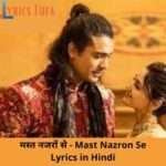 मस्त नजरों से - Mast Nazron Se Lyrics in Hindi
