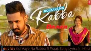 Jindgi Che Koi Aaye Na Rabba Lyrics in Hindi