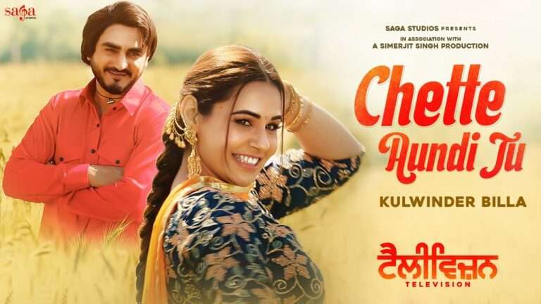 Chette Aundi Tu Lyrics in Hindi Kulwinder Billa