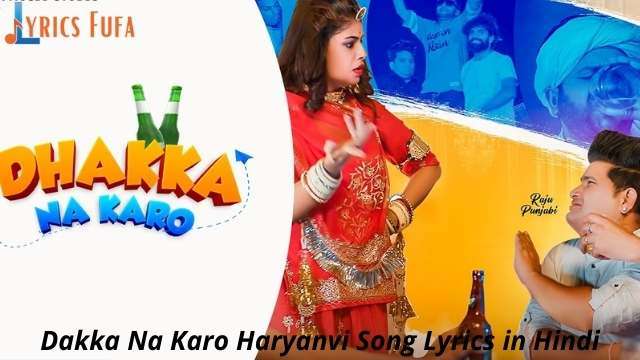 Dhakka Na Karo Haryanvi Song Lyrics in Hindi