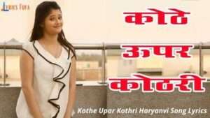 Kothe Upar Kothri Haryanvi Song Lyrics