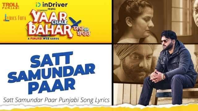 Satt Samundar Paar Punjabi Song Lyrics