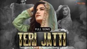 Teri Jatti Kaur B Punjabi Song Lyrics