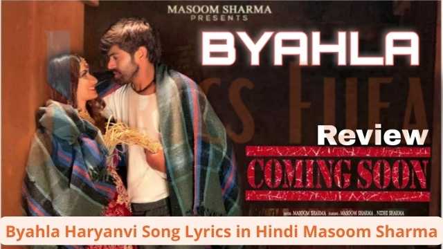 Byahla Haryanvi Song Lyrics in Hindi Masoom Sharma