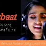 Jazbaat Renuka Panwar Song Lyrics in Hindi