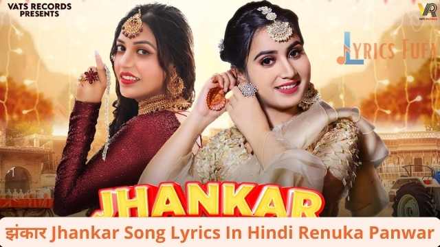 Jhankar Song Lyrics In Hindi Renuka Panwar
