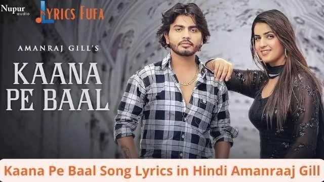Kaana Pe Baal Song Lyrics in Hindi Amanraaj Gill