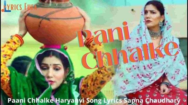 Paani Chhalke Haryanvi Song Lyrics Sapna Chaudhary