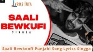 Saali Bewkoofi Punjabi Song Lyrics Singga