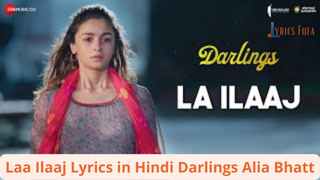 Laa Ilaaj Lyrics in Hindi Darlings Alia Bhatt