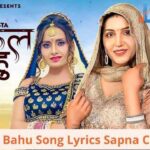 Ramfal Ki Bahu Song Lyrics Sapna Chaudhary