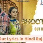 Shoot Out Lyrics in Hindi Raj Mawar