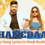 Thanedaar Song Lyrics in Hindi Ruchika Jangid