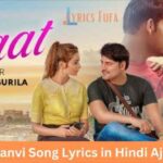 Baat Haryanvi Song Lyrics in Hindi Ajay Hooda