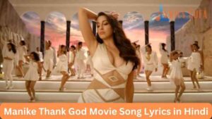 Manike Thank God Movie Song Lyrics in Hindi
