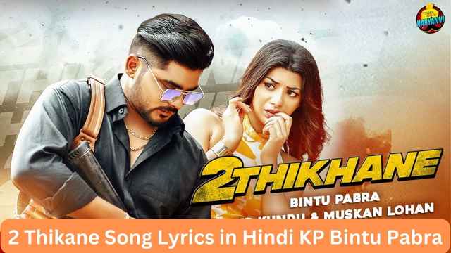 2 Thikane Song Lyrics in Hindi KP Bintu Pabra