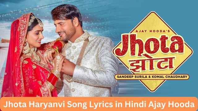 Jhota Haryanvi Song Lyrics in Hindi Ajay Hooda