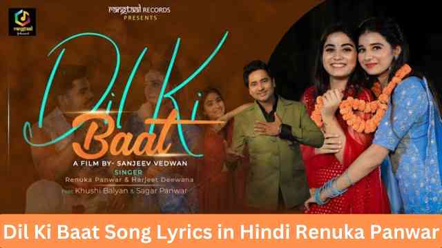 Dil Ki Baat Song Lyrics in Hindi Renuka Panwar
