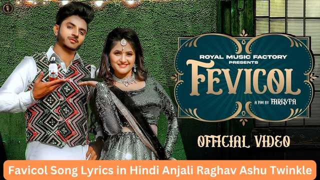 Favicol Song Lyrics in Hindi Anjali Raghav Ashu Twinkle