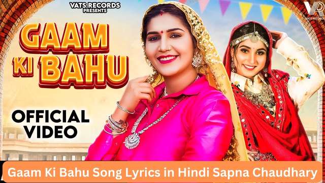 Gaam Ki Bahu Song Lyrics in Hindi Sapna Chaudhary