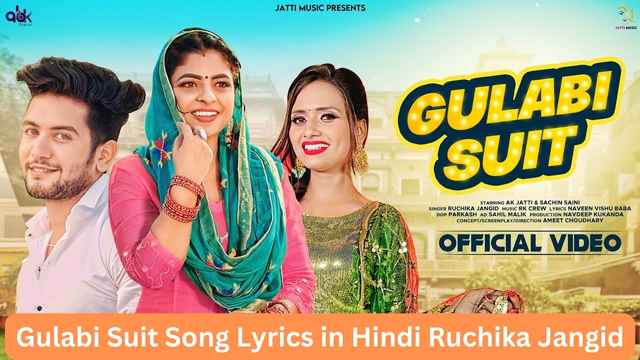 Gulabi Suit Song Lyrics in Hindi Ruchika Jangid