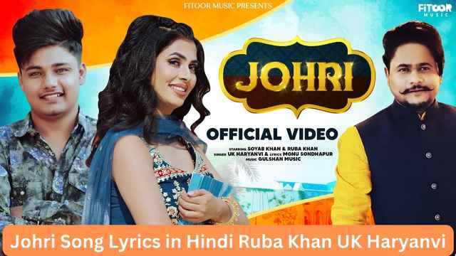 Johri Song Lyrics in Hindi Ruba Khan UK Haryanvi