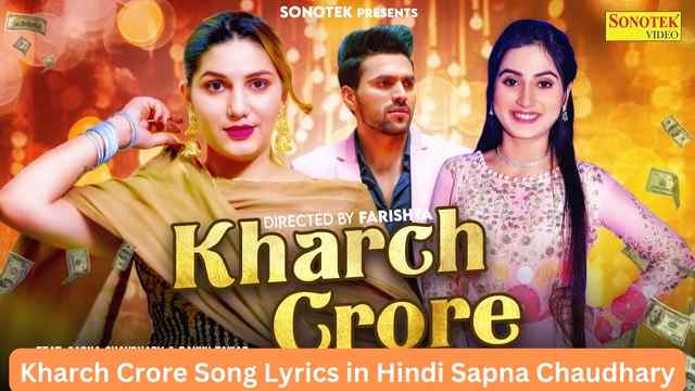 Kharch Crore Song Lyrics in Hindi Sapna Chaudhary