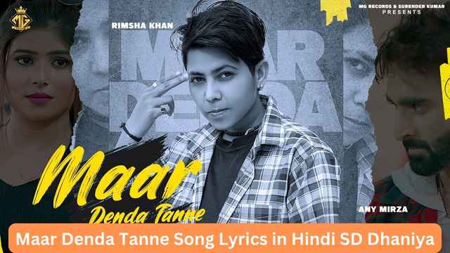 Maar Denda Tanne Song Lyrics in Hindi SD Dhaniya