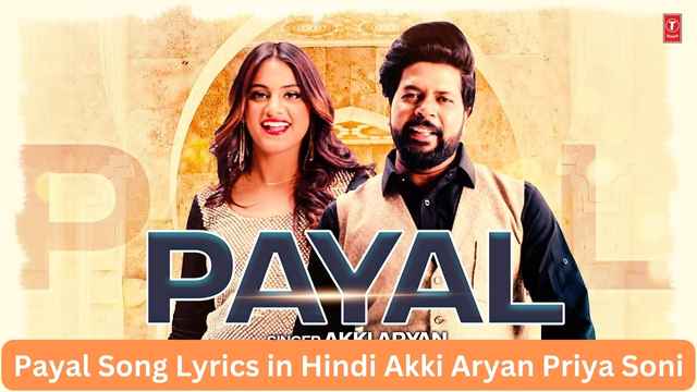 Payal Song Lyrics in Hindi Akki Aryan Priya Soni