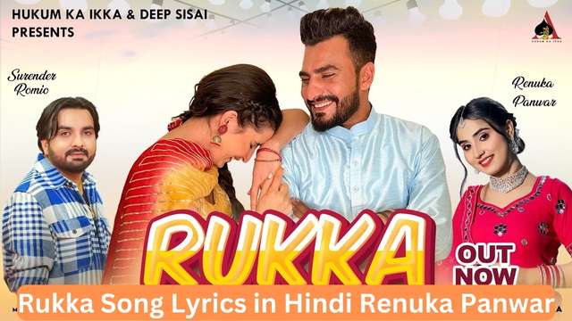 Rukka Song Lyrics in Hindi Renuka Panwar