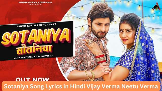 Sotaniya Song Lyrics in Hindi Vijay Verma Neetu Verma