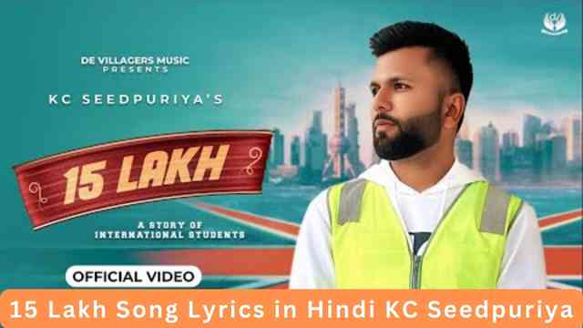 15 Lakh Song Lyrics in Hindi KC Seedpuriya