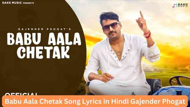 Babu Aala Chetak Song Lyrics in Hindi Gajender Phogat