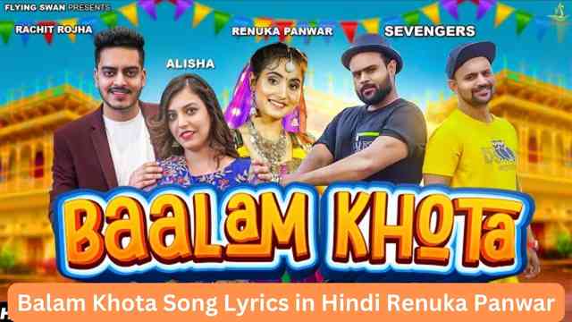 Balam Khota Song Lyrics in Hindi Renuka Panwar