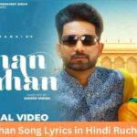 Chhan Chhan Song Lyrics in Hindi Ruchika Jangid