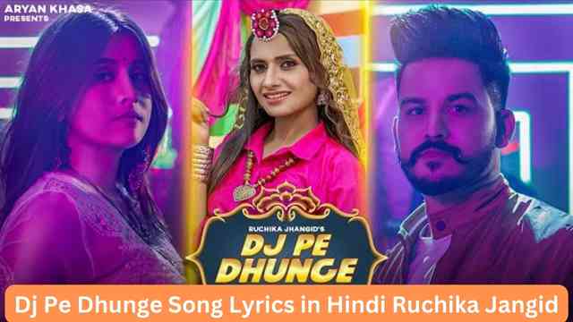 Dj Pe Dhunge Song Lyrics in Hindi Ruchika Jangid