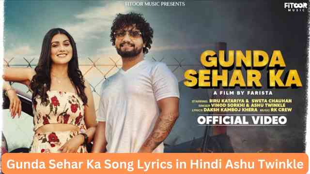 Gunda Sehar Ka Song Lyrics in Hindi Ashu Twinkle
