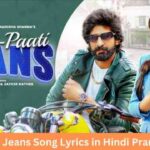 Paati Paati Jeans Song Lyrics in Hindi Pranjal Dahiya