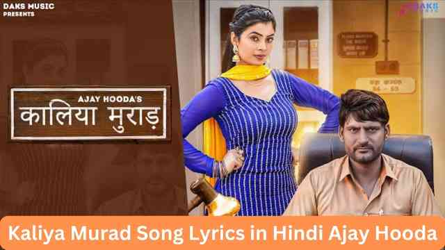 Kaliya Murad Song Lyrics in Hindi Ajay Hooda